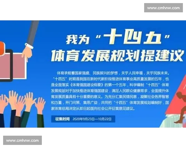 新时代背景下体育教育融合发展创新路径研究与青少年全面成长促进