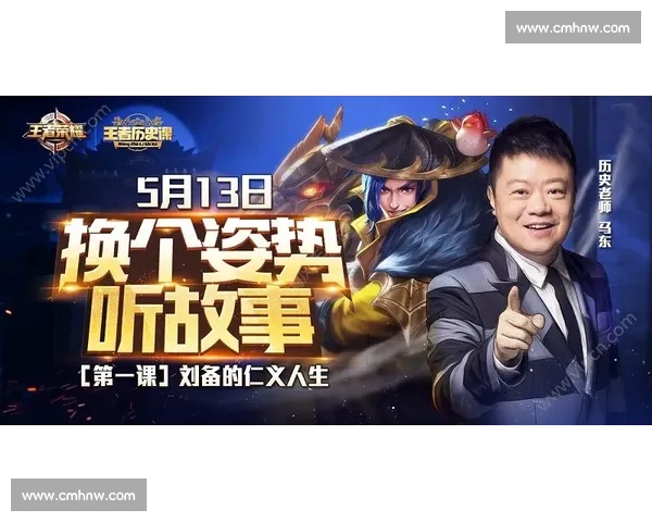 王者之师崛起于百战沙场成就辉煌历史掌控未来之势